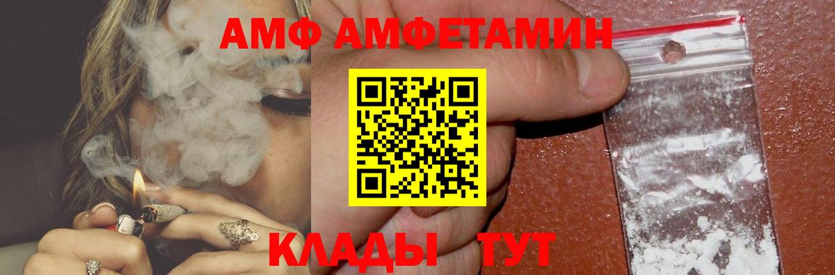 darknet официальный сайт  Вход с VPN  Кулебаки  АМФЕТАМИН Розовый 