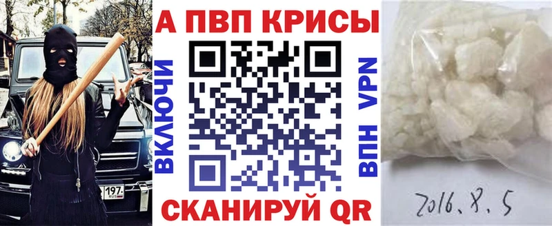 ОМГ ОМГ зеркало  Кулебаки  маркетплейс как зайти  купить наркоту  Alfa_PVP крисы CK 