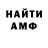 Амфетамин 98% RusyaMania
