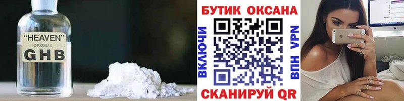 купить сайты Кулебаки БУТИРАТ буратино