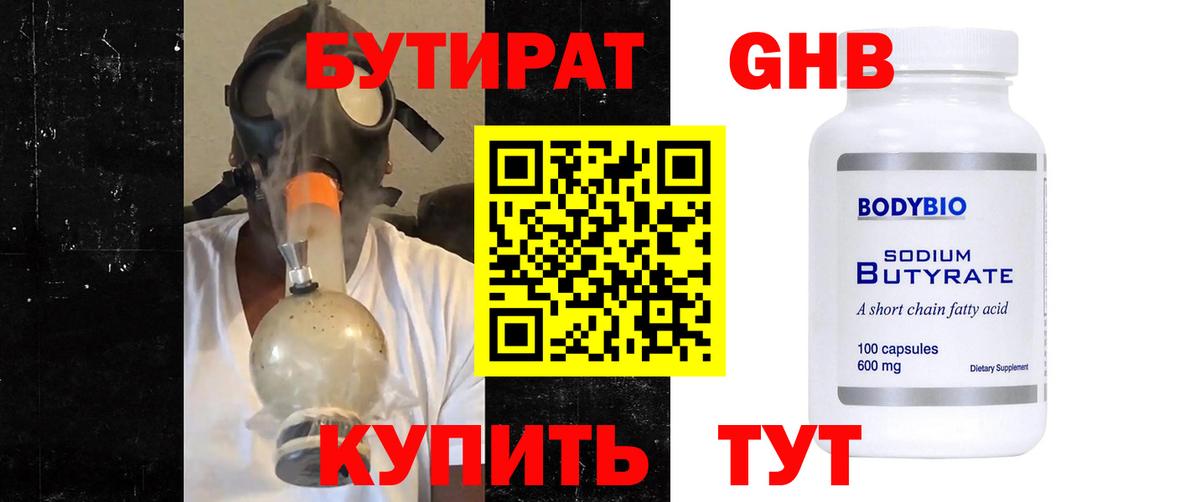 Мефедрон кристаллы  Экстази  Метадон  Кокаин  Марихуана  Кулебаки  Кокаин  Вход с VPN 