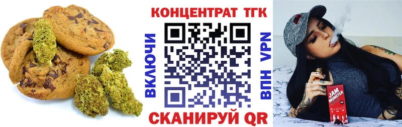 купить наркотики сайты  Кулебаки  Canna-Cookies конопля 