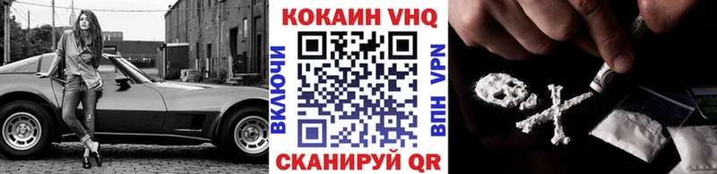 КОКАИН 97%  Кулебаки 