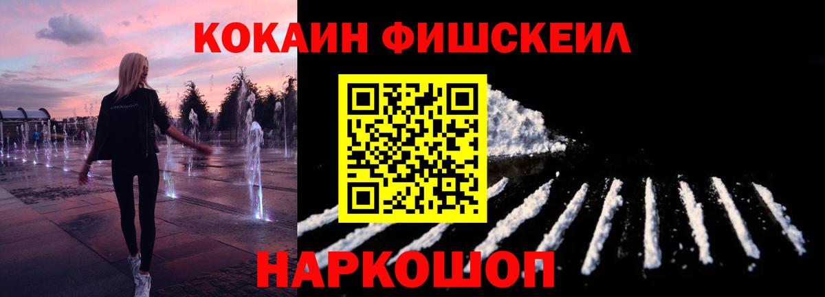 COCAIN Перу Кулебаки