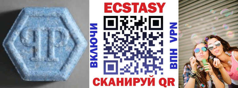 Экстази XTC  Кулебаки 