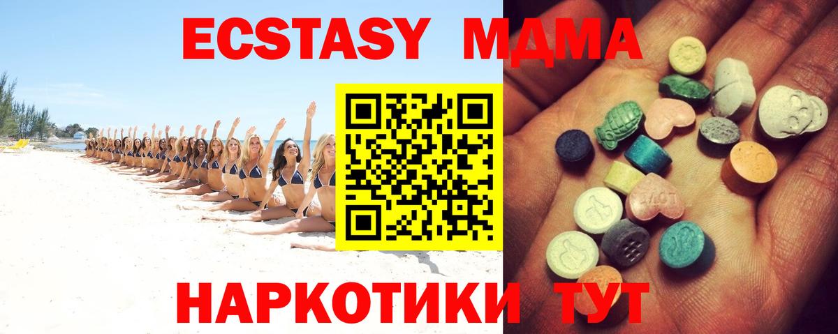 Кулебаки  Экстази louis Vuitton  Вход с VPN  ЭКСТАЗИ TESLA 