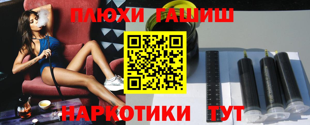 Кулебаки  Гашиш  ГАШ гашик  Вход с VPN  Гашиш ice o lator 