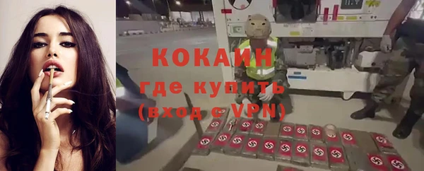 мдма Саяногорск