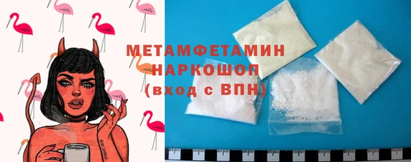 амфетамин Алексин