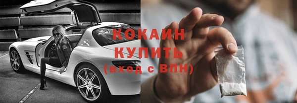 амфетамин Алексин