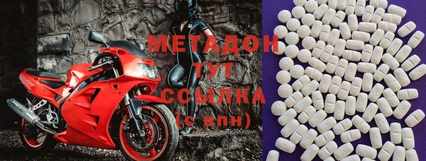 mdma Сафоново
