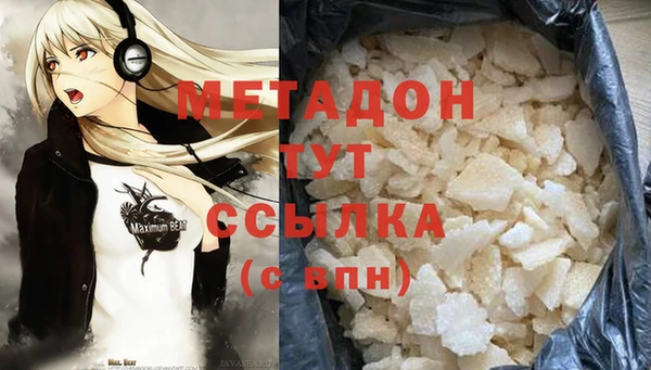 COCAINE Алексеевка