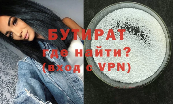 круглые Сатка