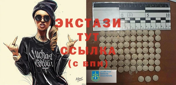 COCAINE Алексеевка
