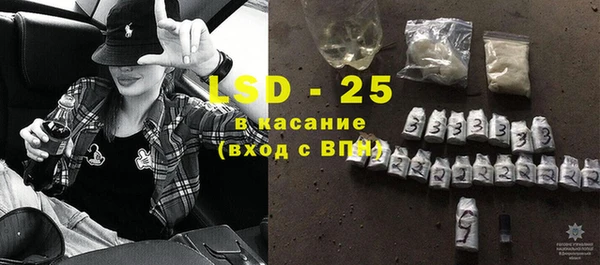 круглые Сатка