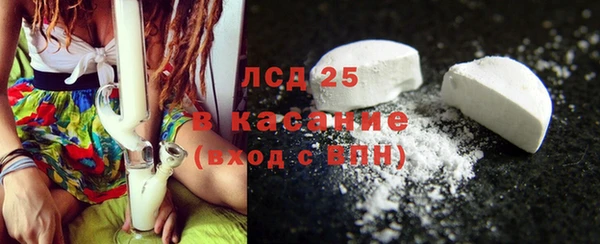 COCAINE Алексеевка