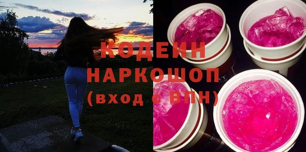 амфетамин Алексин