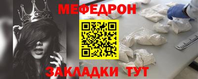 мефедрон мука Кингисепп