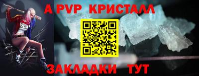 мефедрон мука Кингисепп