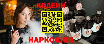 кокаин колумбия Кинель