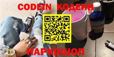 кокаин колумбия Кинель