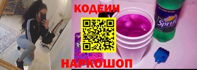 кокаин колумбия Кинель
