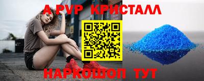 мефедрон мука Кингисепп