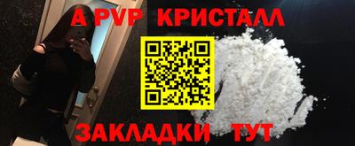 ALPHA PVP Кимры