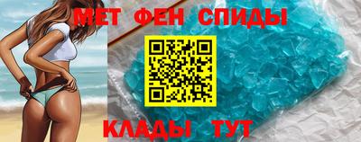 мефедрон мука Кингисепп