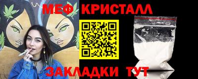 мефедрон мука Кингисепп
