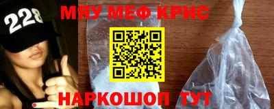 мефедрон мука Кингисепп