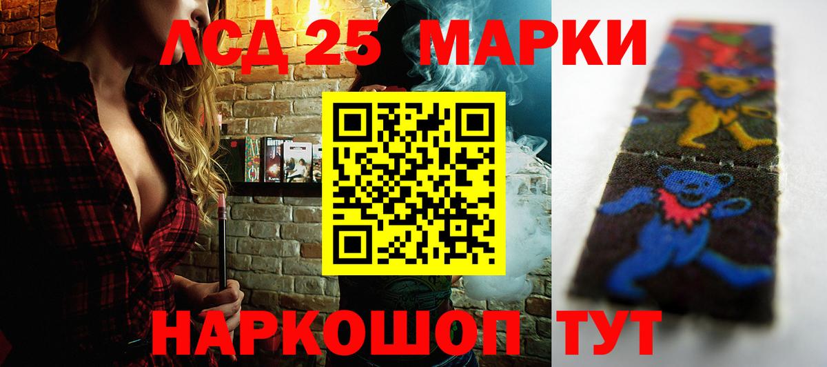 ЛСД экстази ecstasy Кулебаки