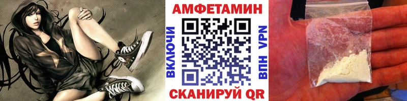 продажа наркотиков  Кулебаки  МЕТАМФЕТАМИН кристалл 