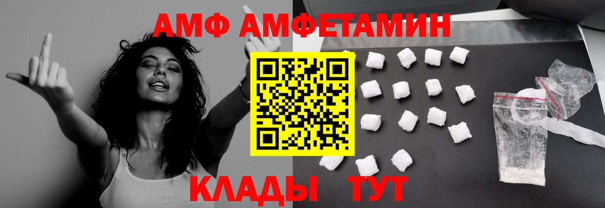 Метамфетамин пудра  Вход с VPN  Метамфетамин пудра  Кулебаки 