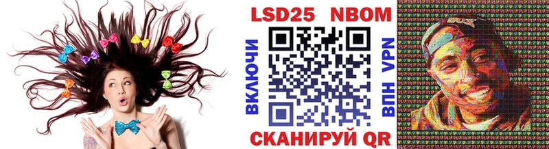 Марки N-bome 1,8мг  мега зеркало  Кулебаки 