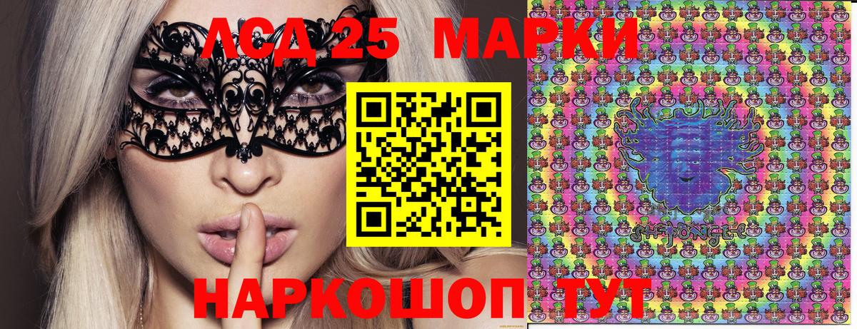 Кулебаки  Марки N-bome  Вход с VPN  Марки 25I-NBOMe 1,5мг 