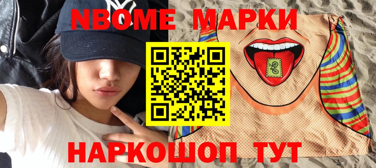 БУТИРАТ Кулебаки
