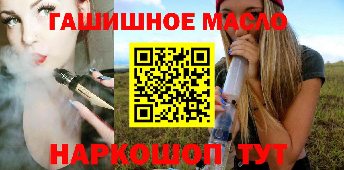 Кулебаки  ТГК Wax  Вход с VPN 