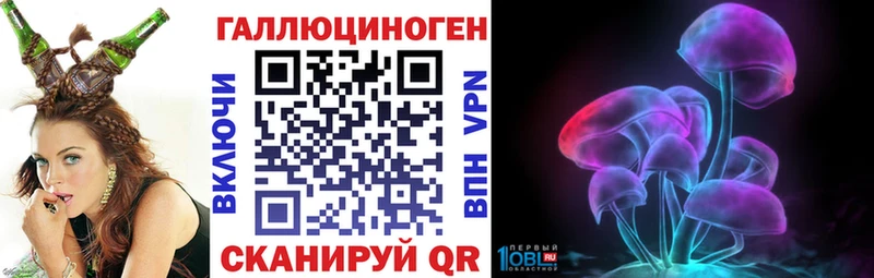 закладка  Кулебаки  Галлюциногенные грибы мухоморы 