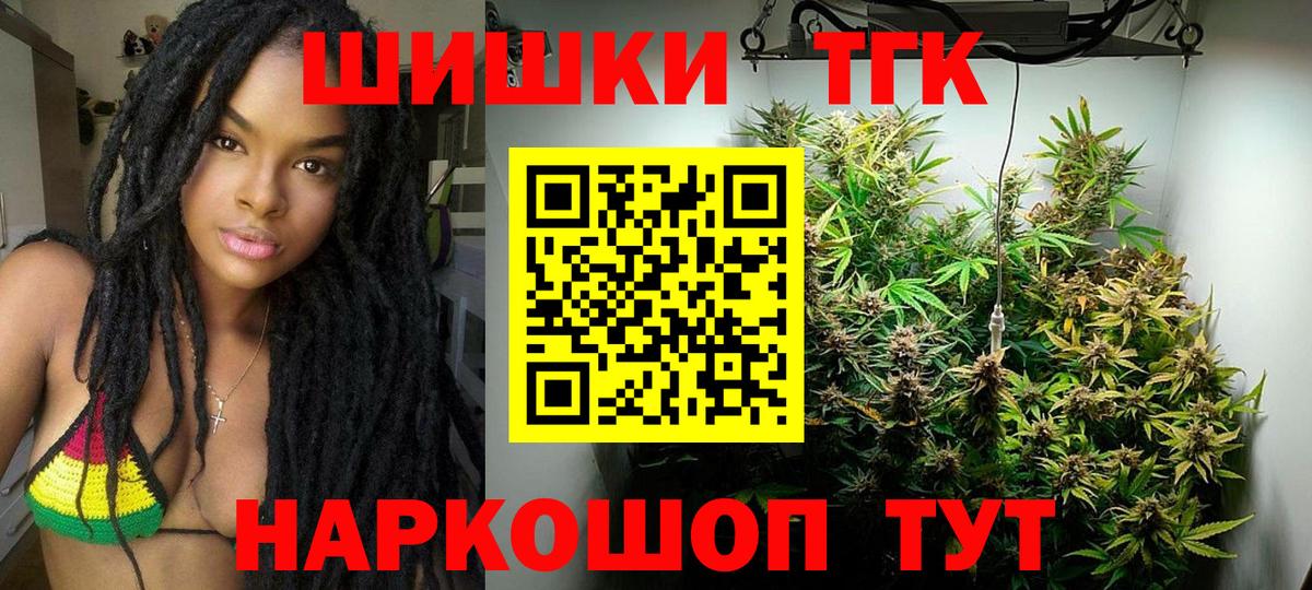 МАРИХУАНА план  Канабис White Widow  Кулебаки  Шишки марихуана SATIVA & INDICA  Вход с VPN 