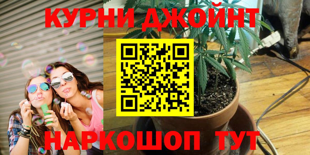 МАРИХУАНА SATIVA & INDICA Кулебаки
